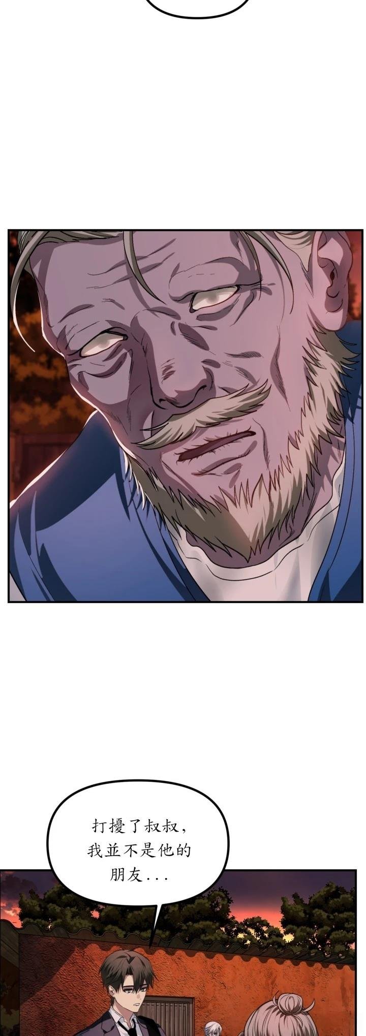 第128话