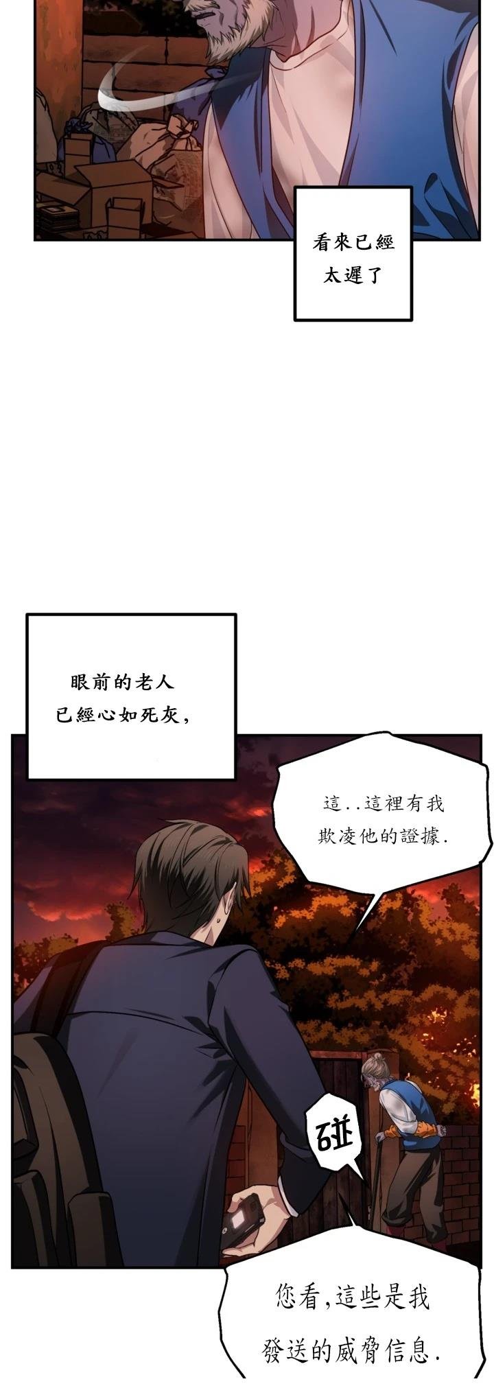 第128话