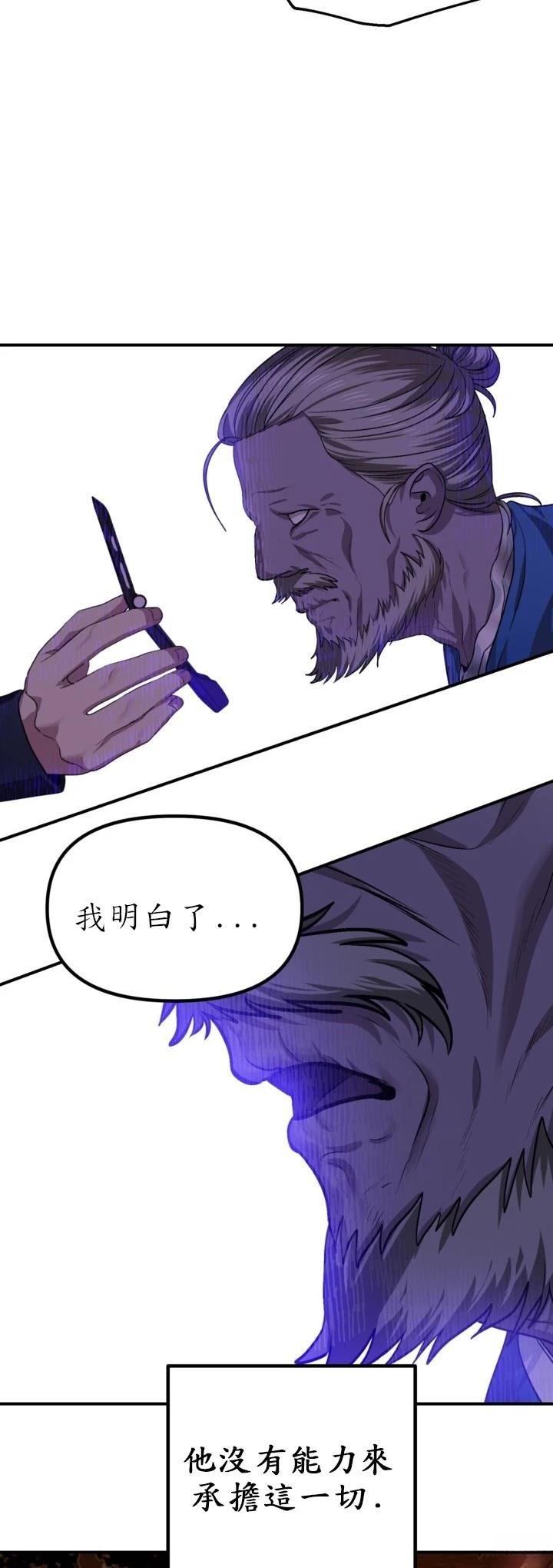 第128话
