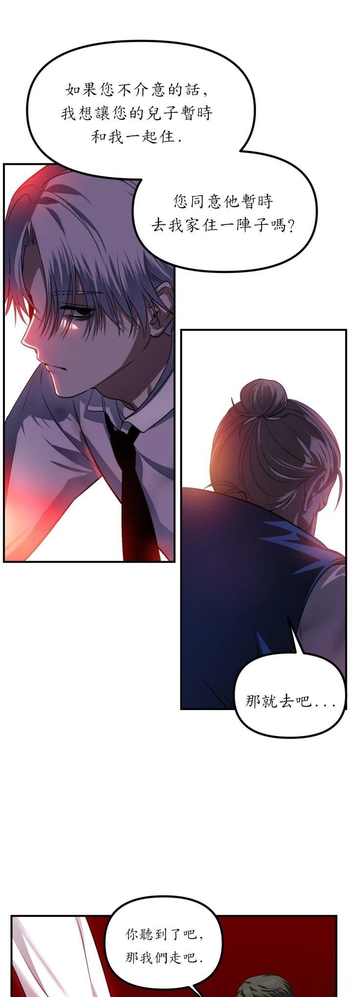 第128话