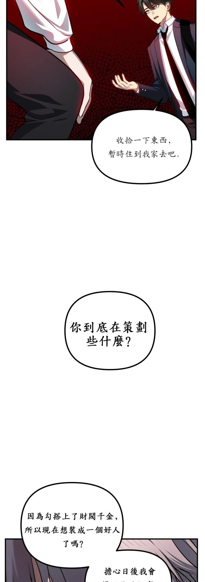 第128话