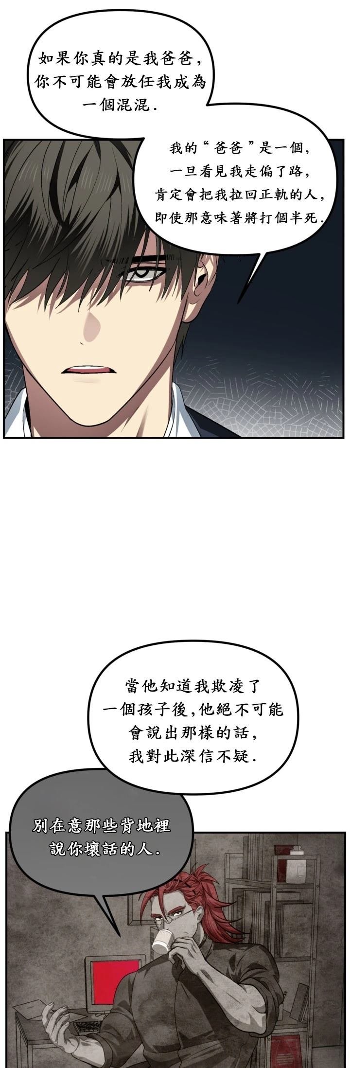 第128话