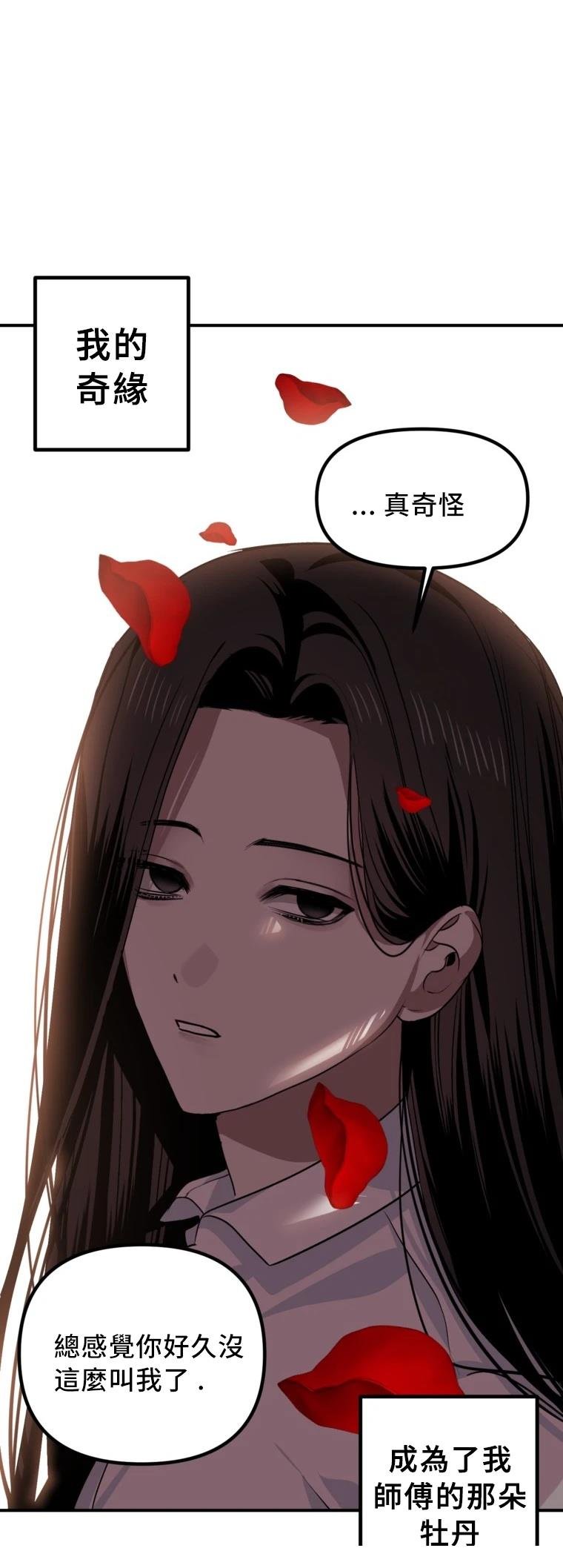 第129话