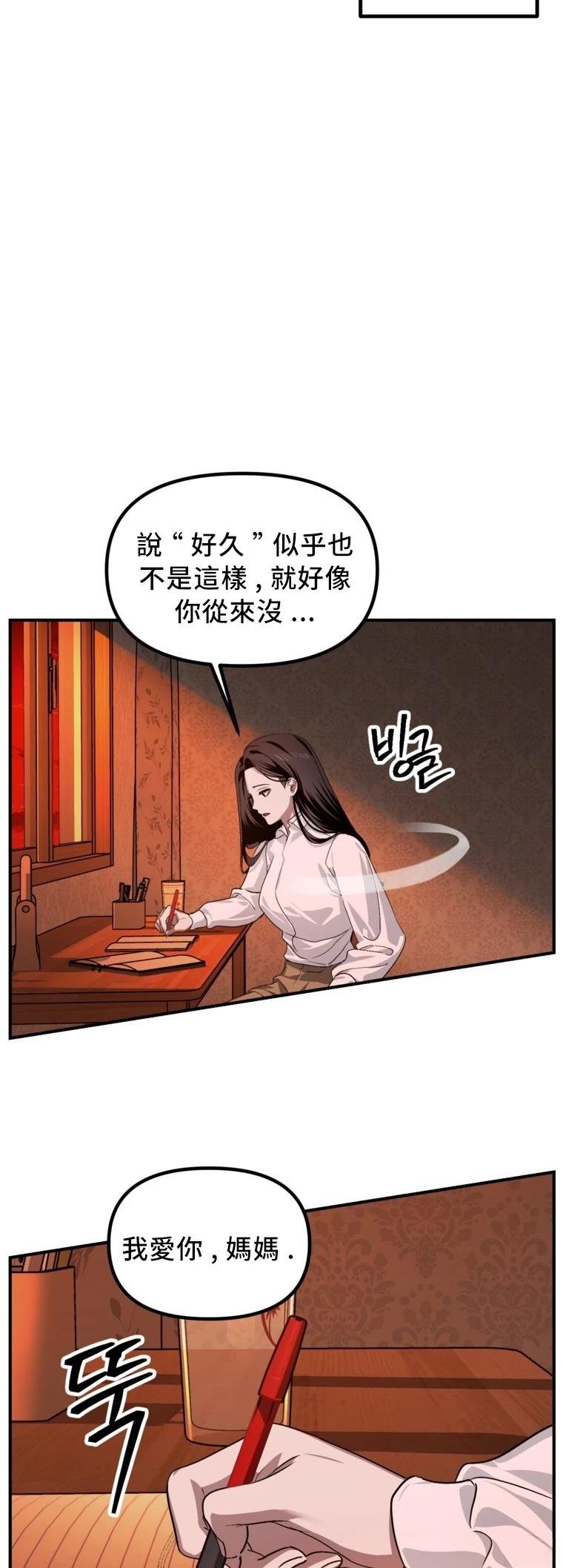 第129话