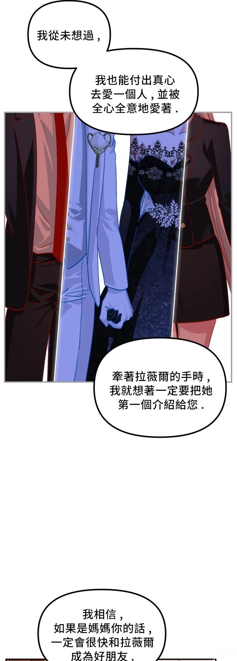 第129话