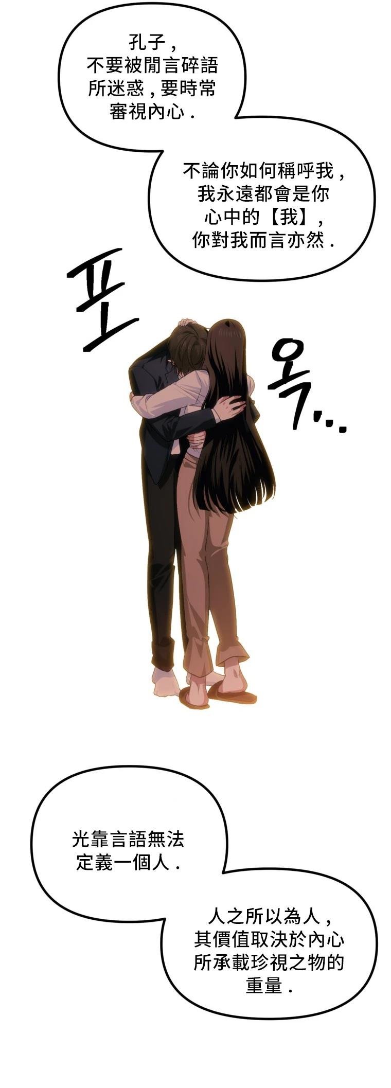 第129话