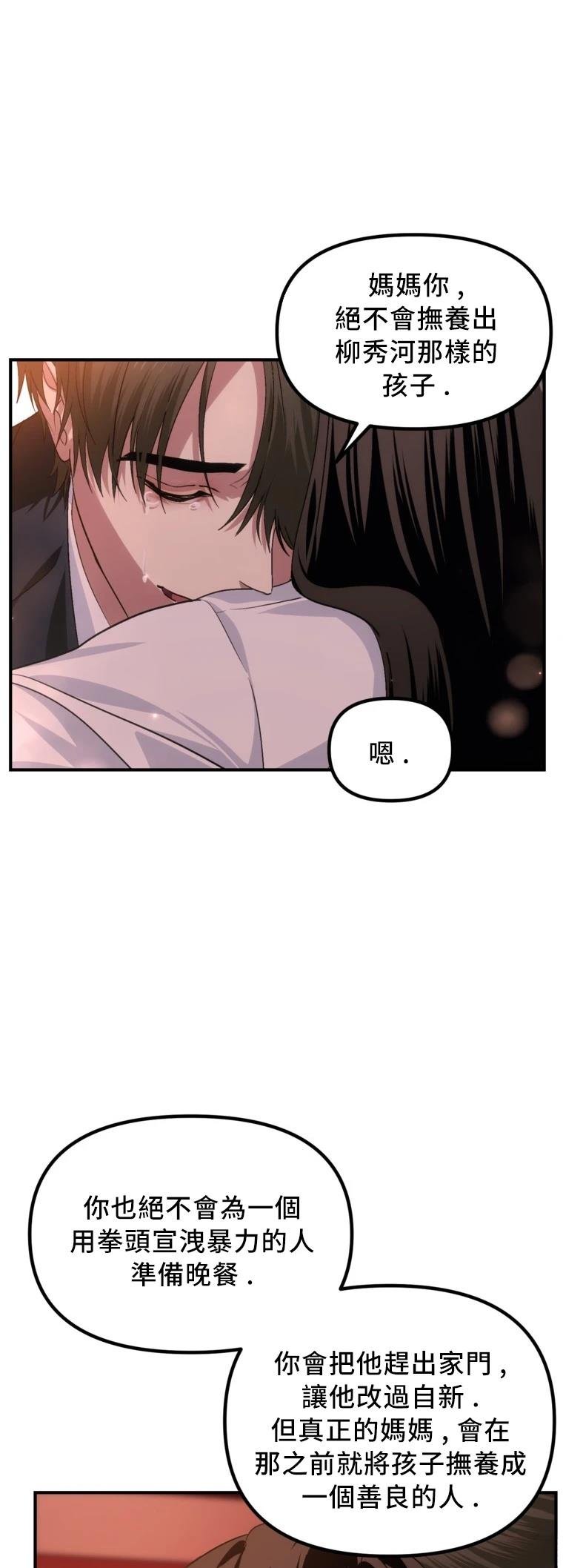 第129话