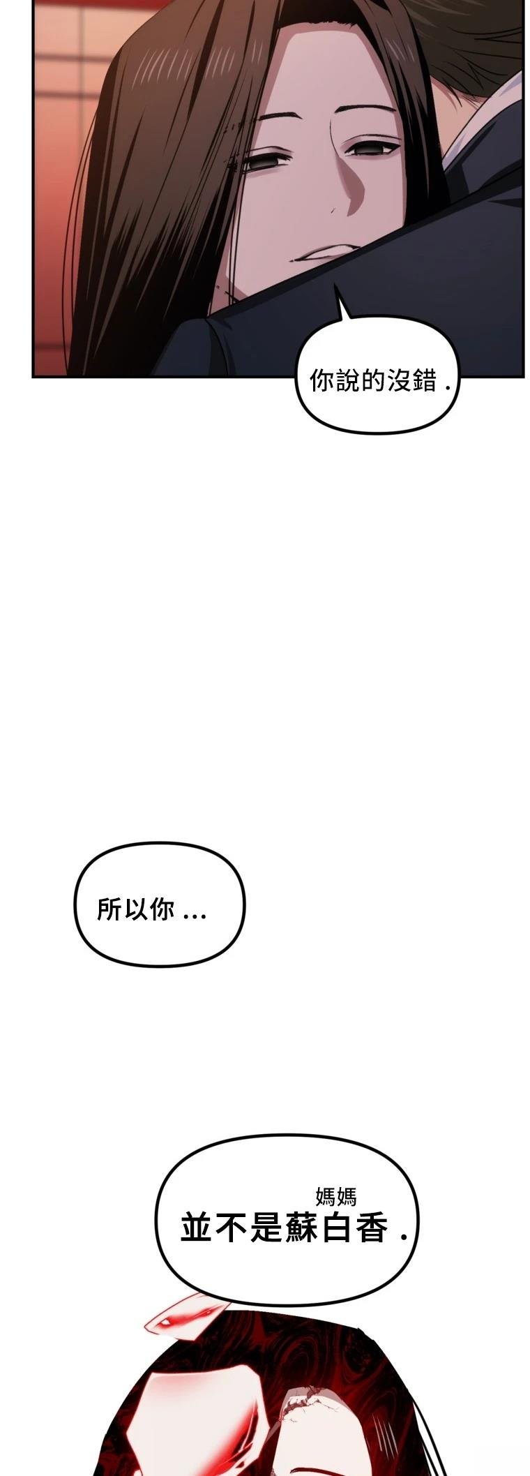 第129话