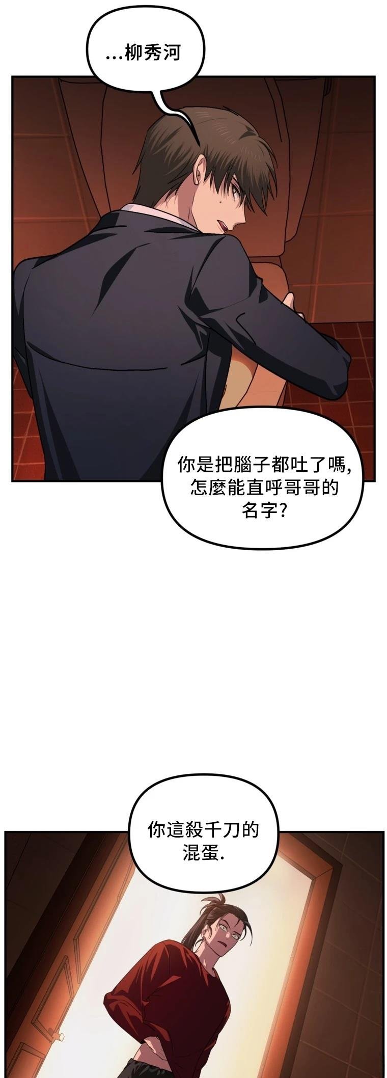 第129话