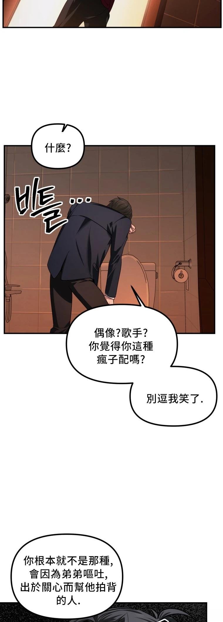 第129话