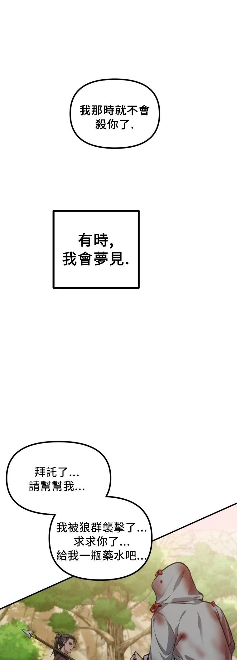 第129话
