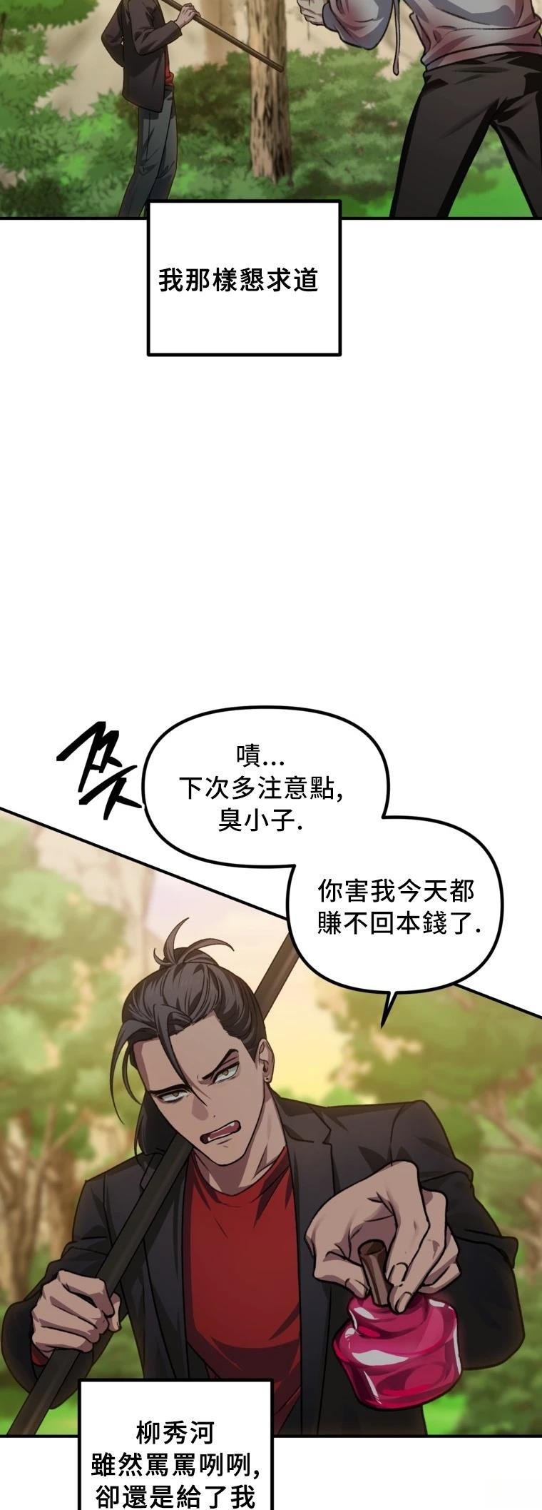 第129话