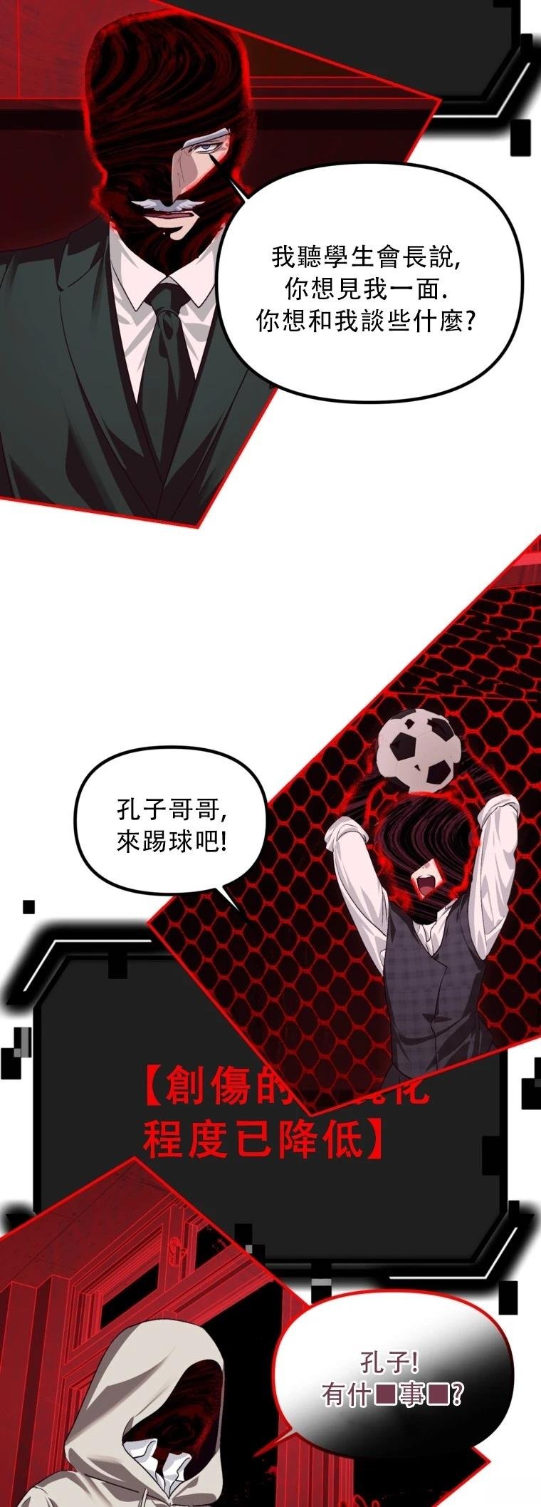 第129话