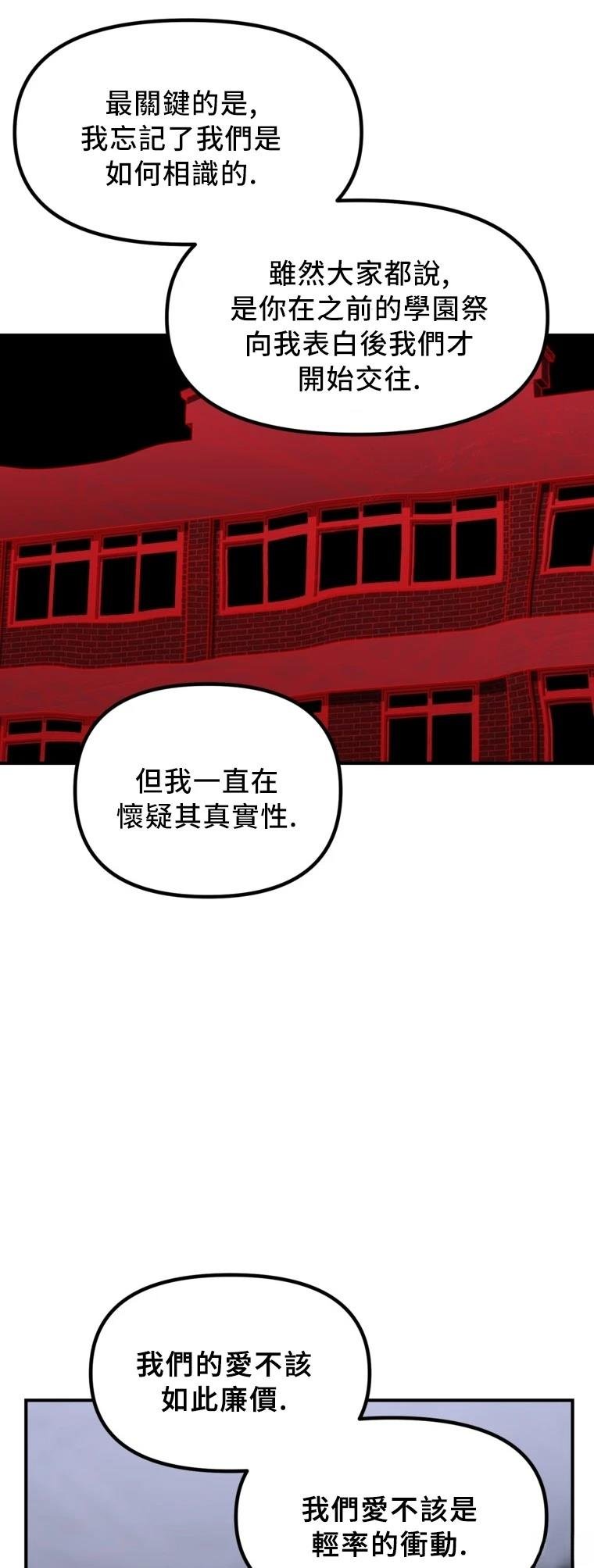 第129话