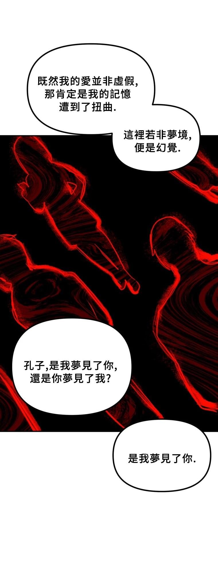 第129话