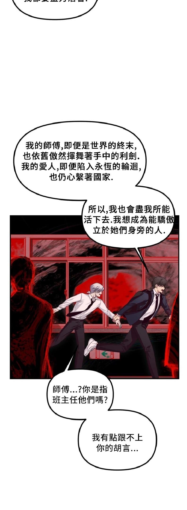第130话