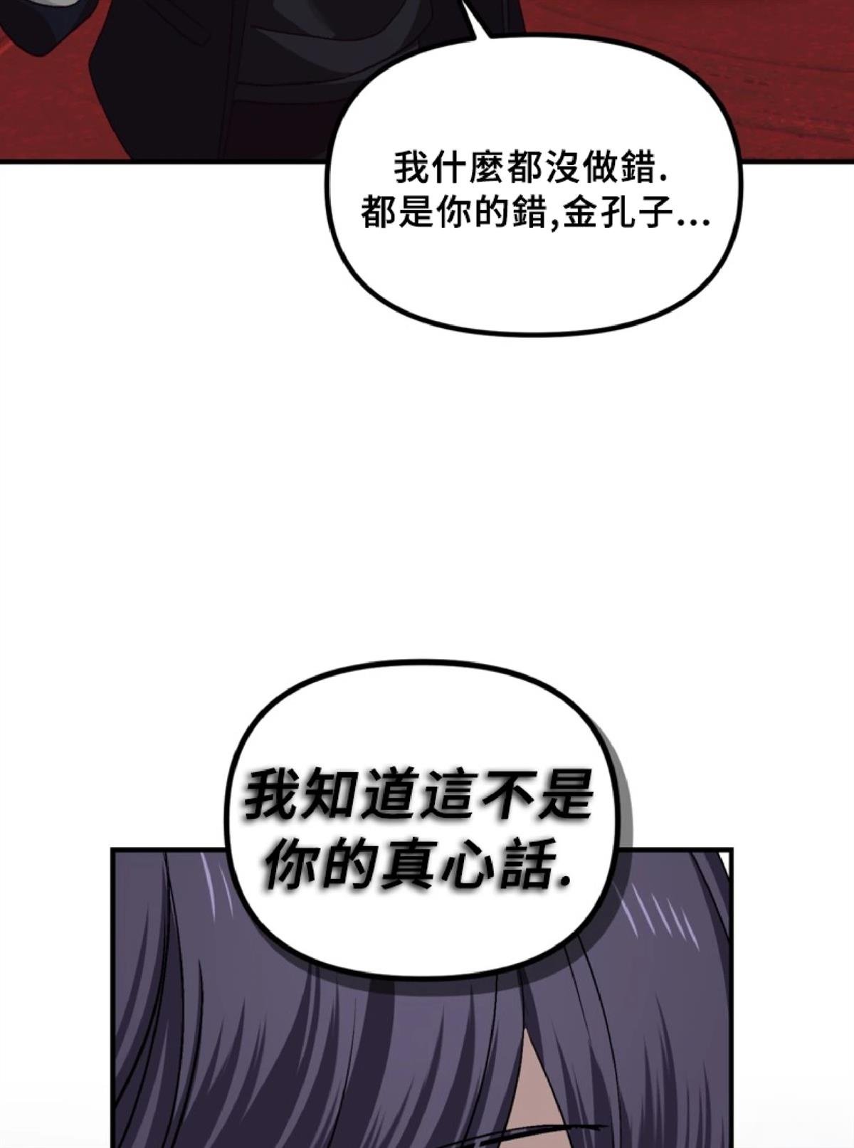 第130话