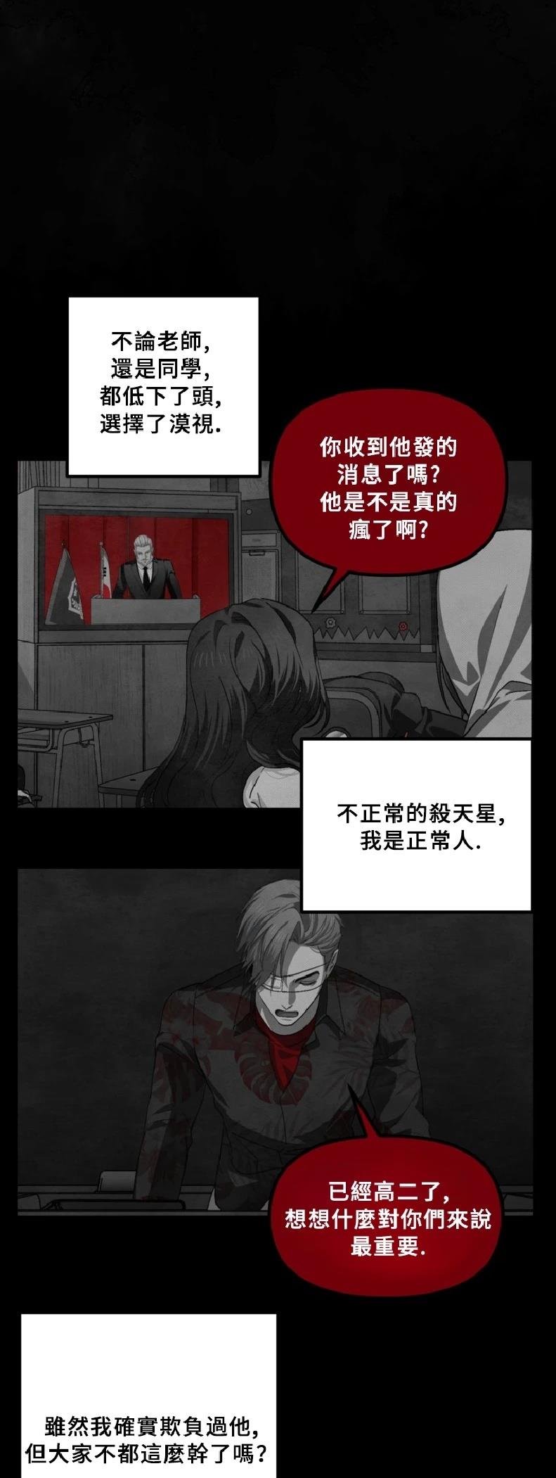 第130话
