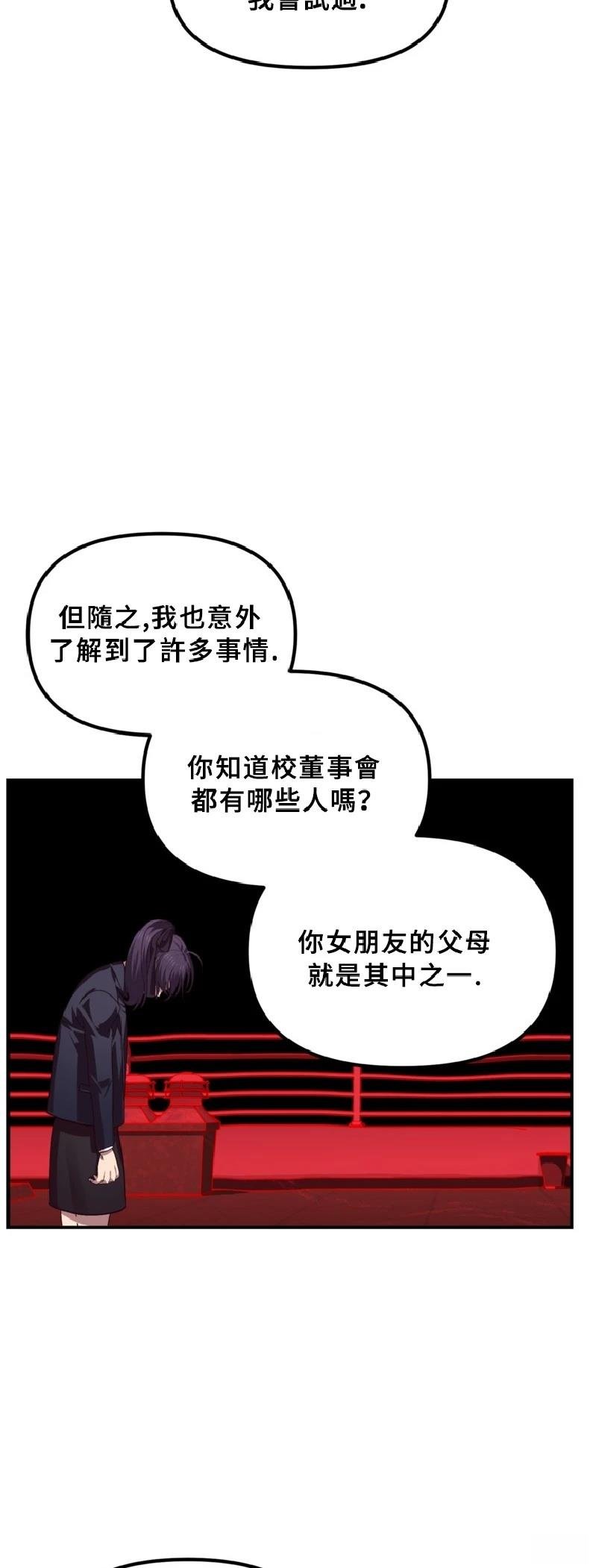 第130话