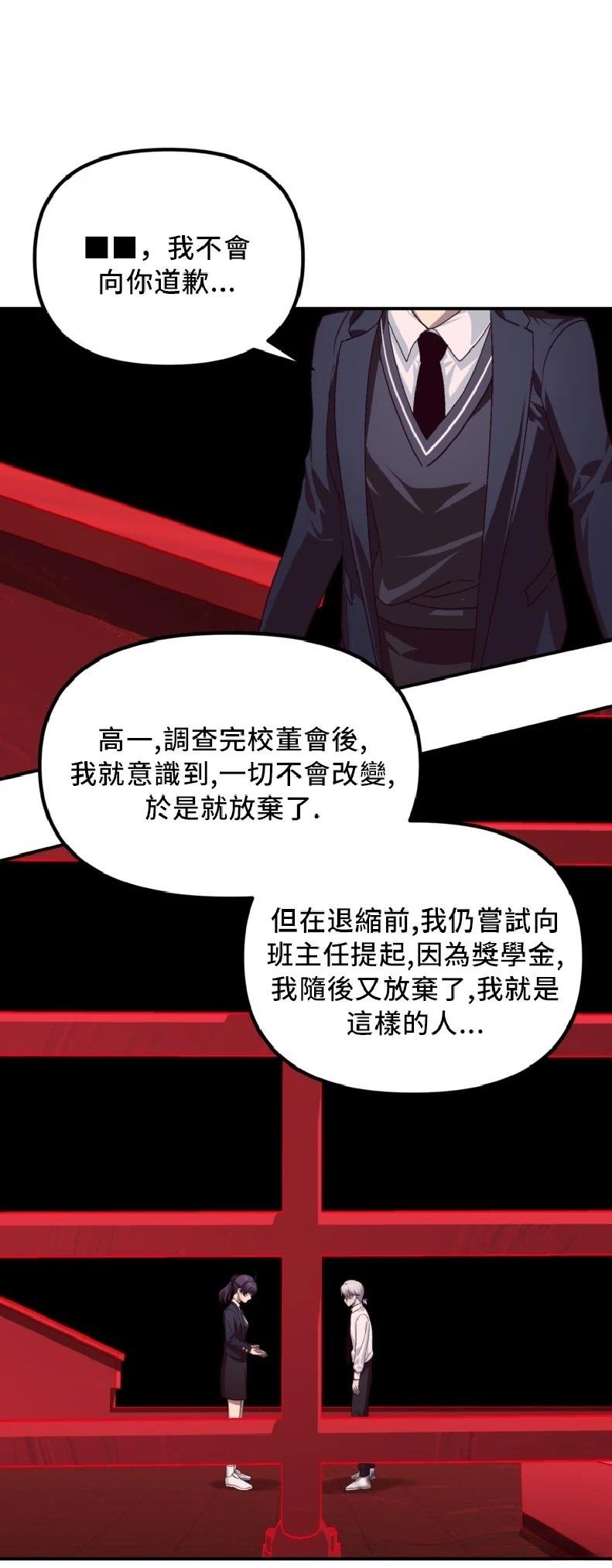 第130话