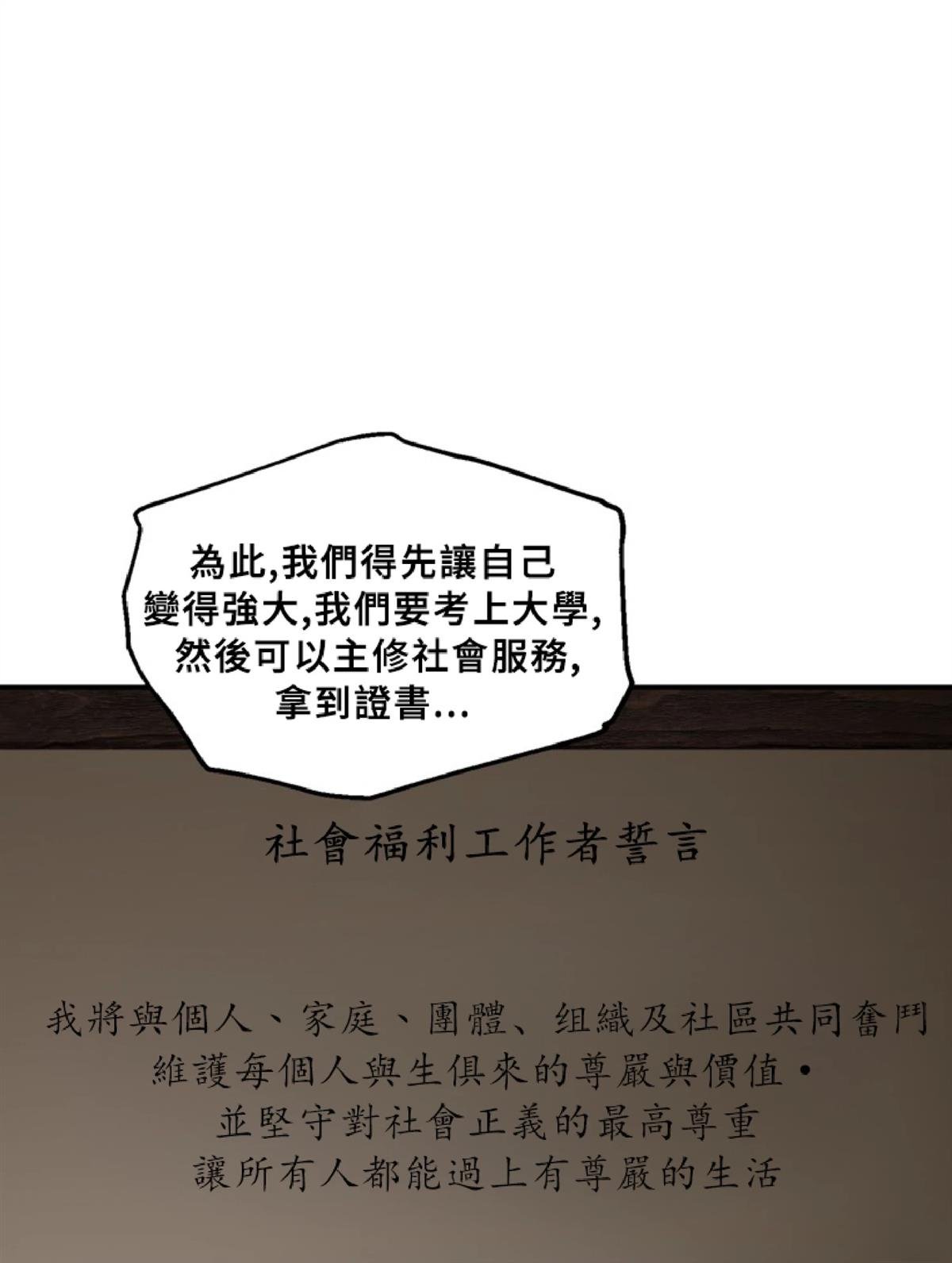 第130话