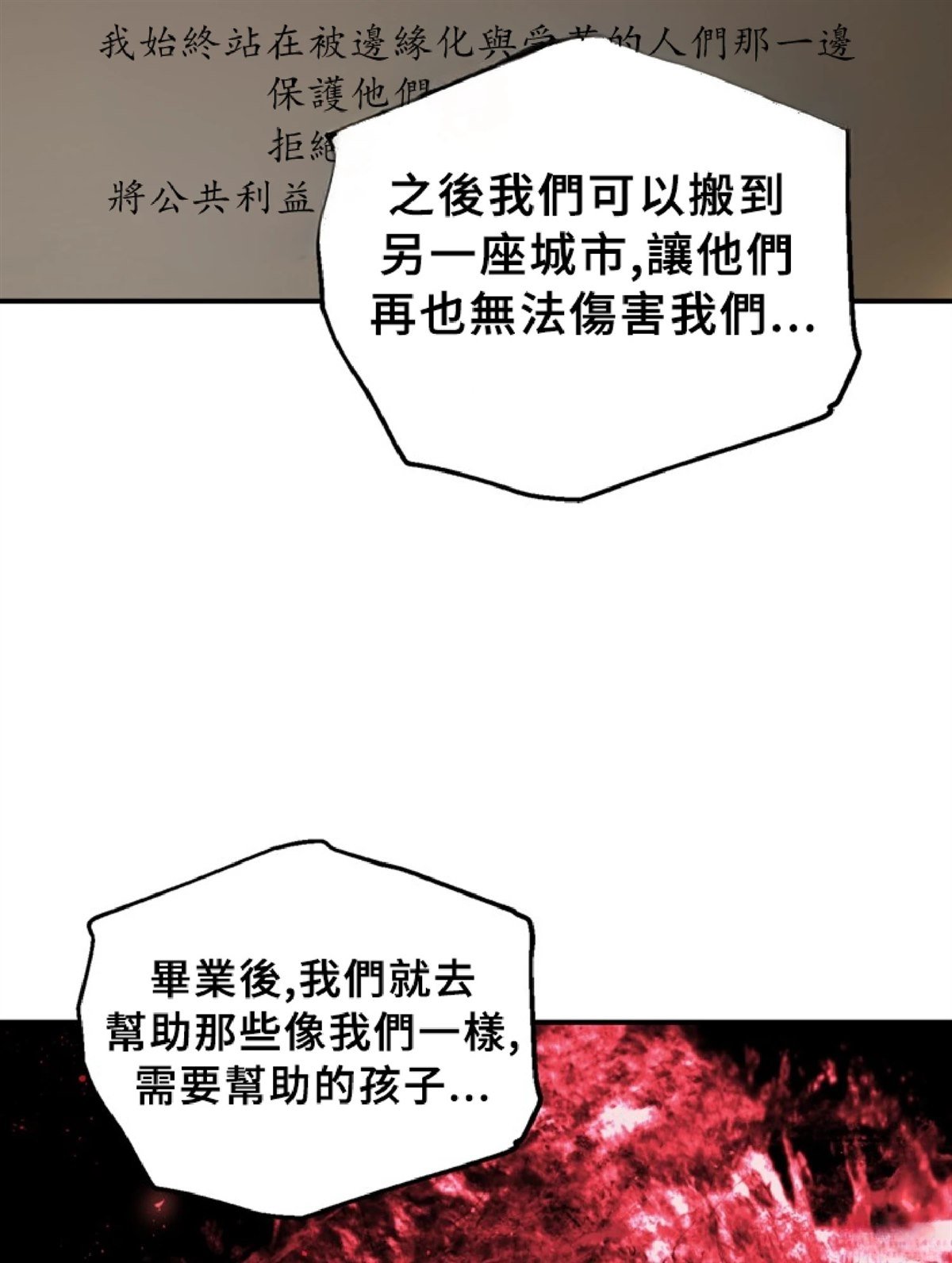 第130话