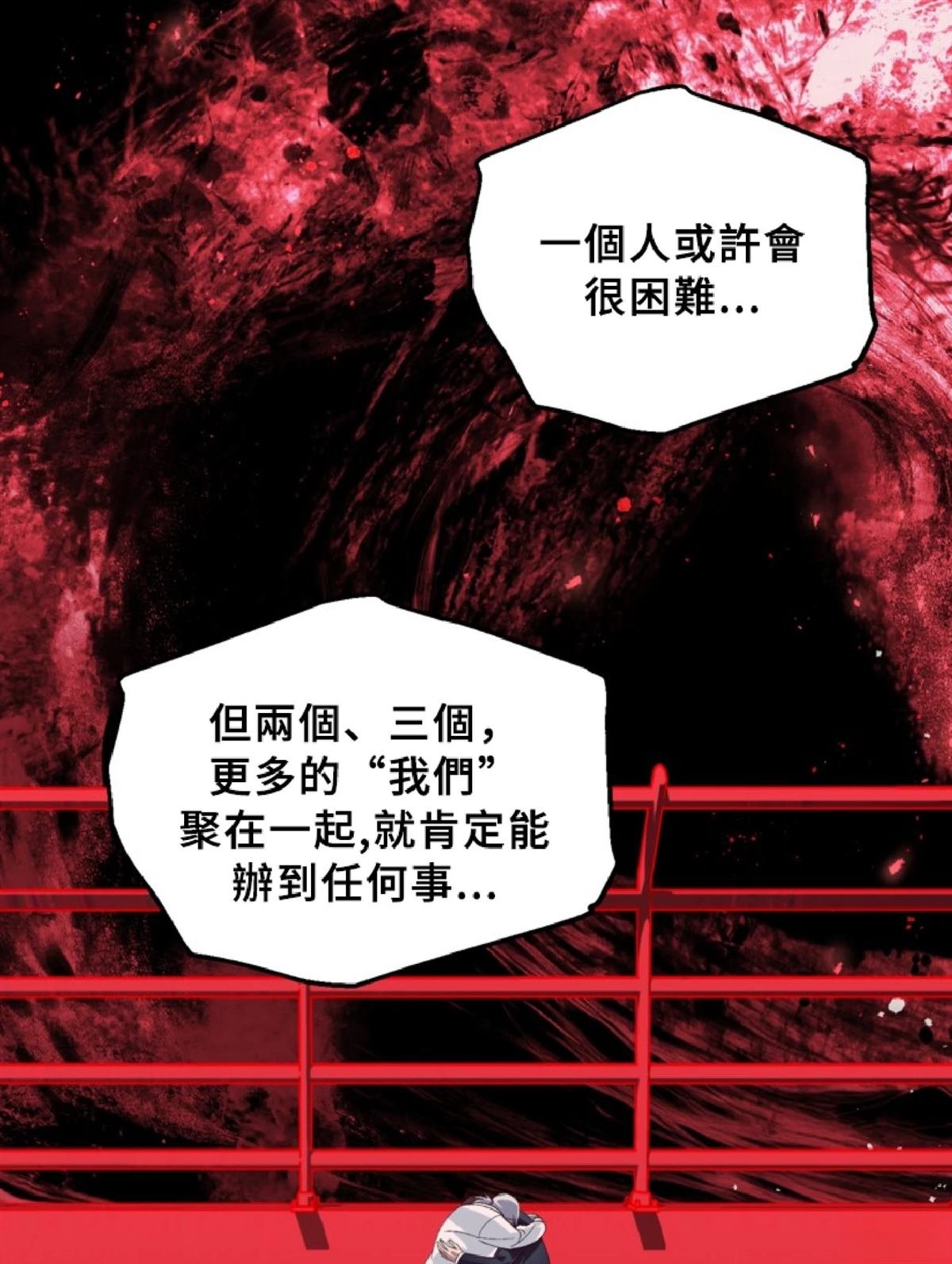 第130话