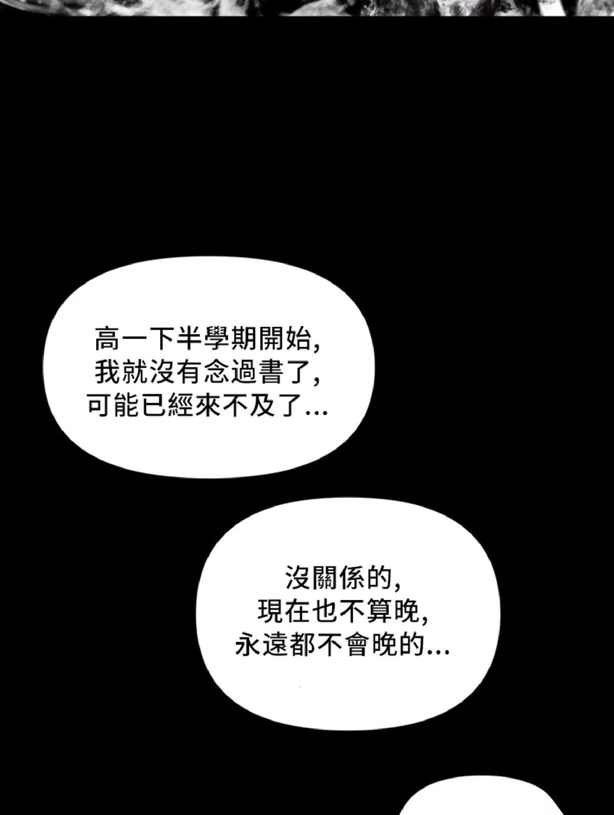 第130话