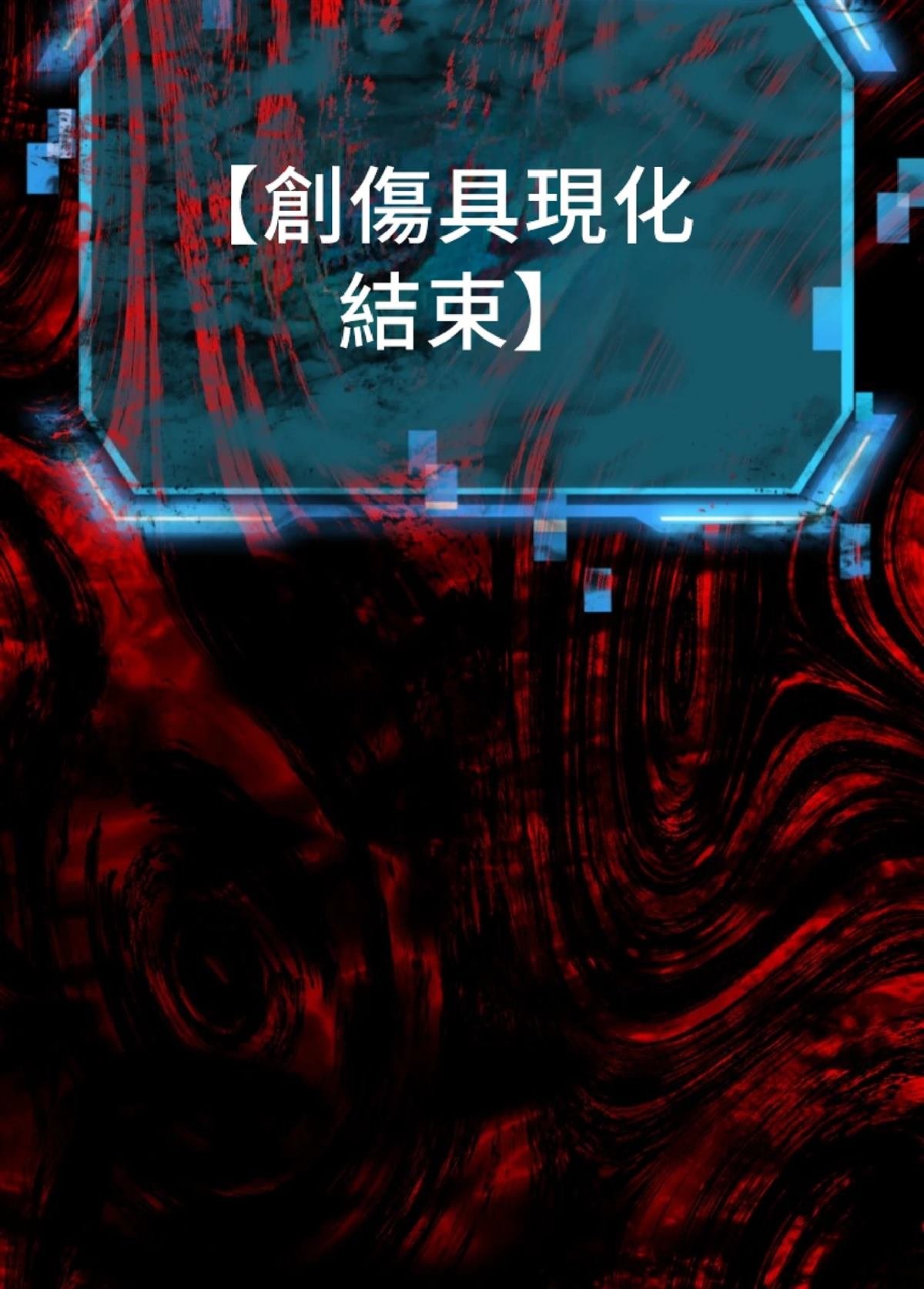 第130话
