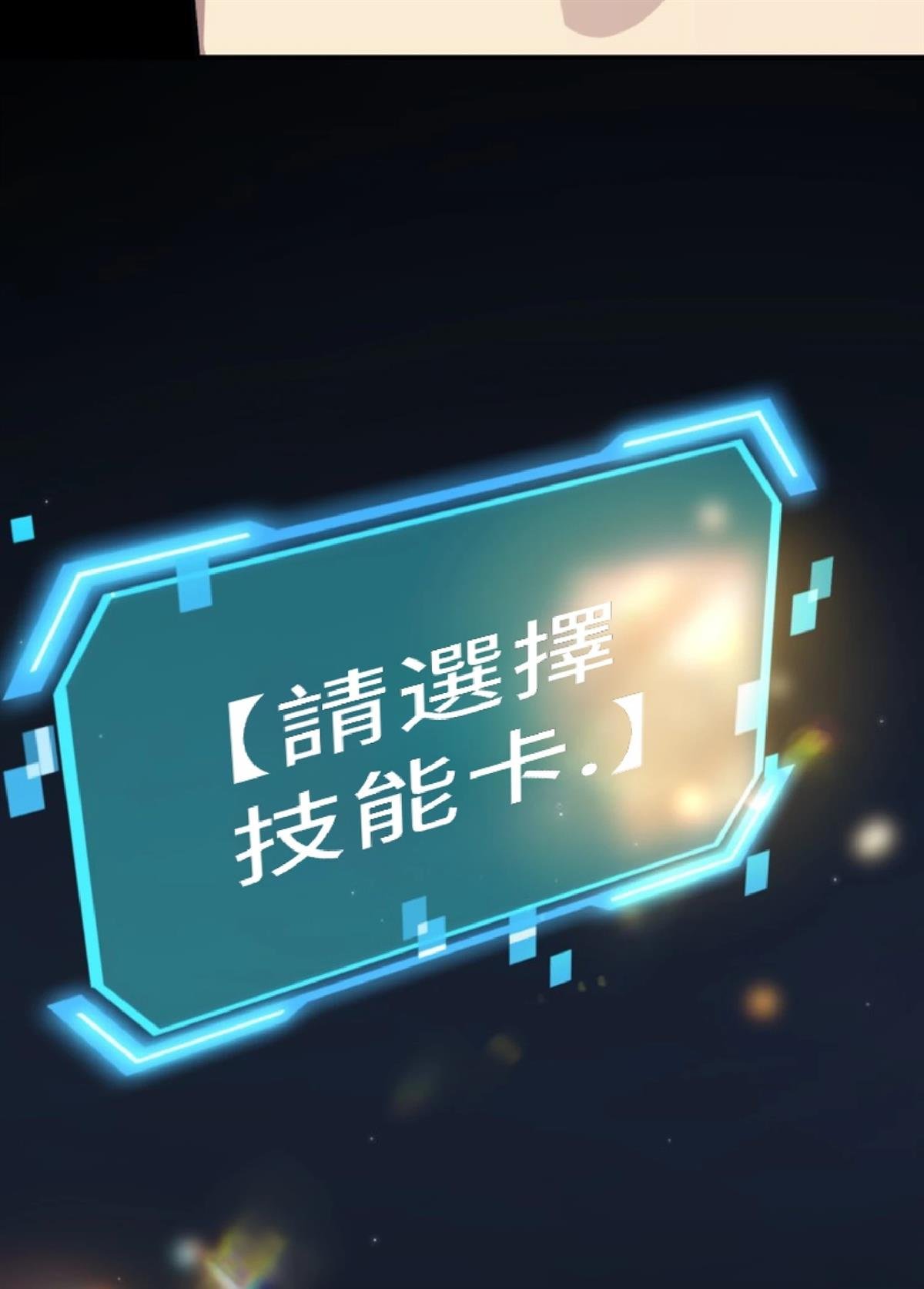 第130话