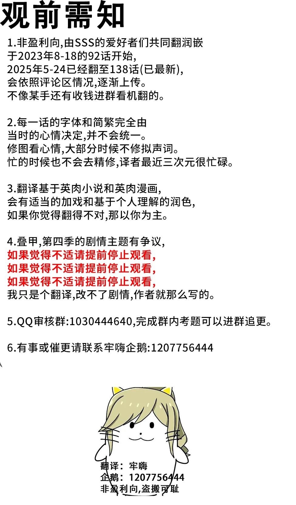 第131话