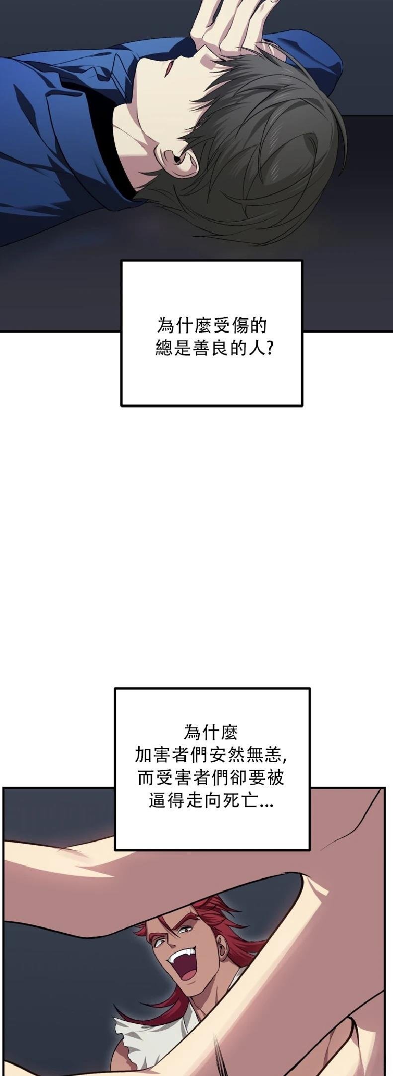 第131话