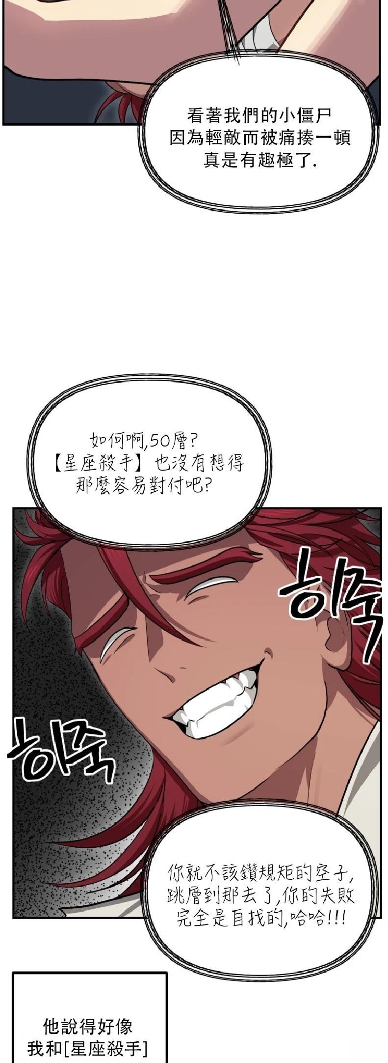 第131话