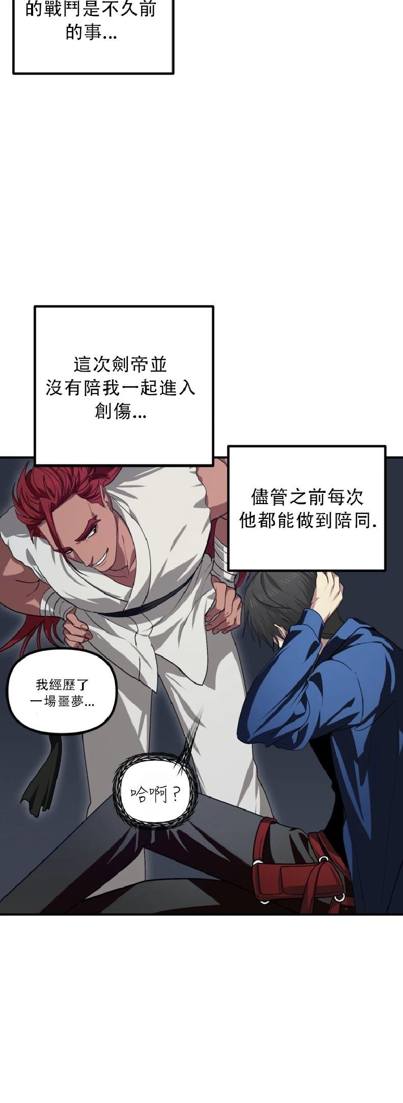 第131话