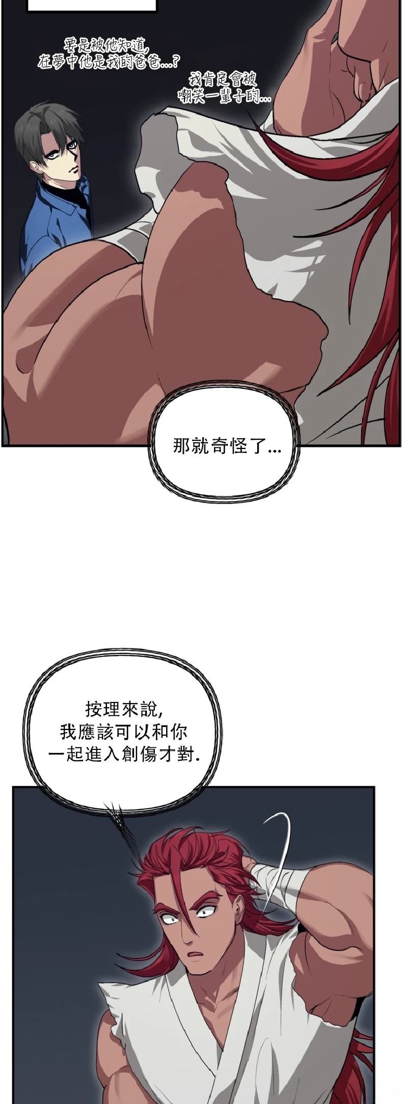 第131话