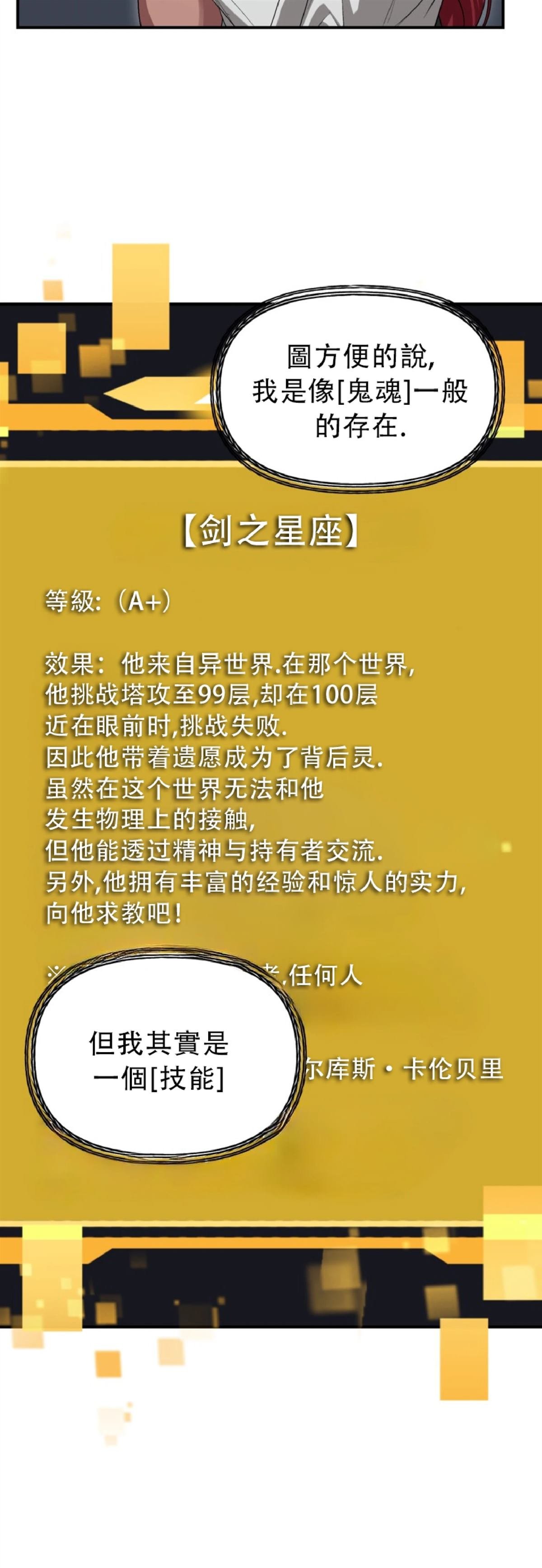 第131话