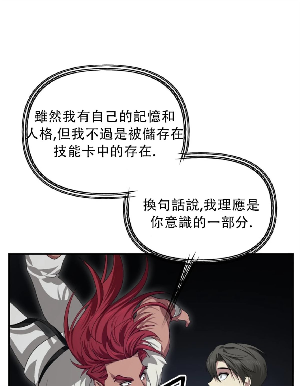 第131话
