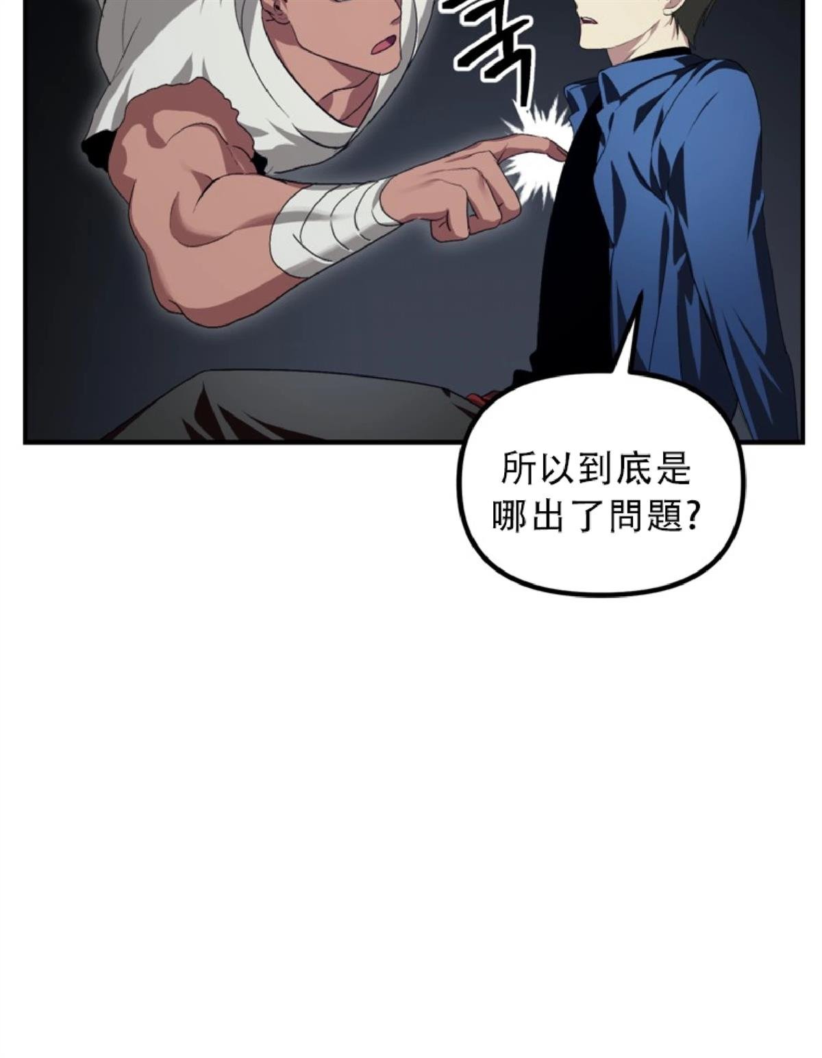 第131话