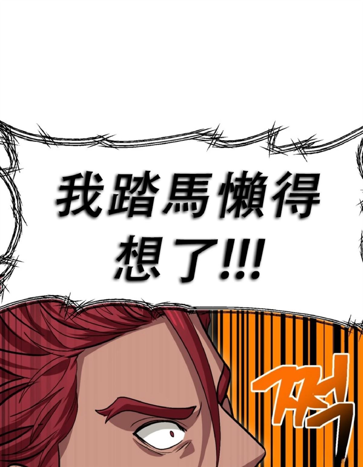 第131话