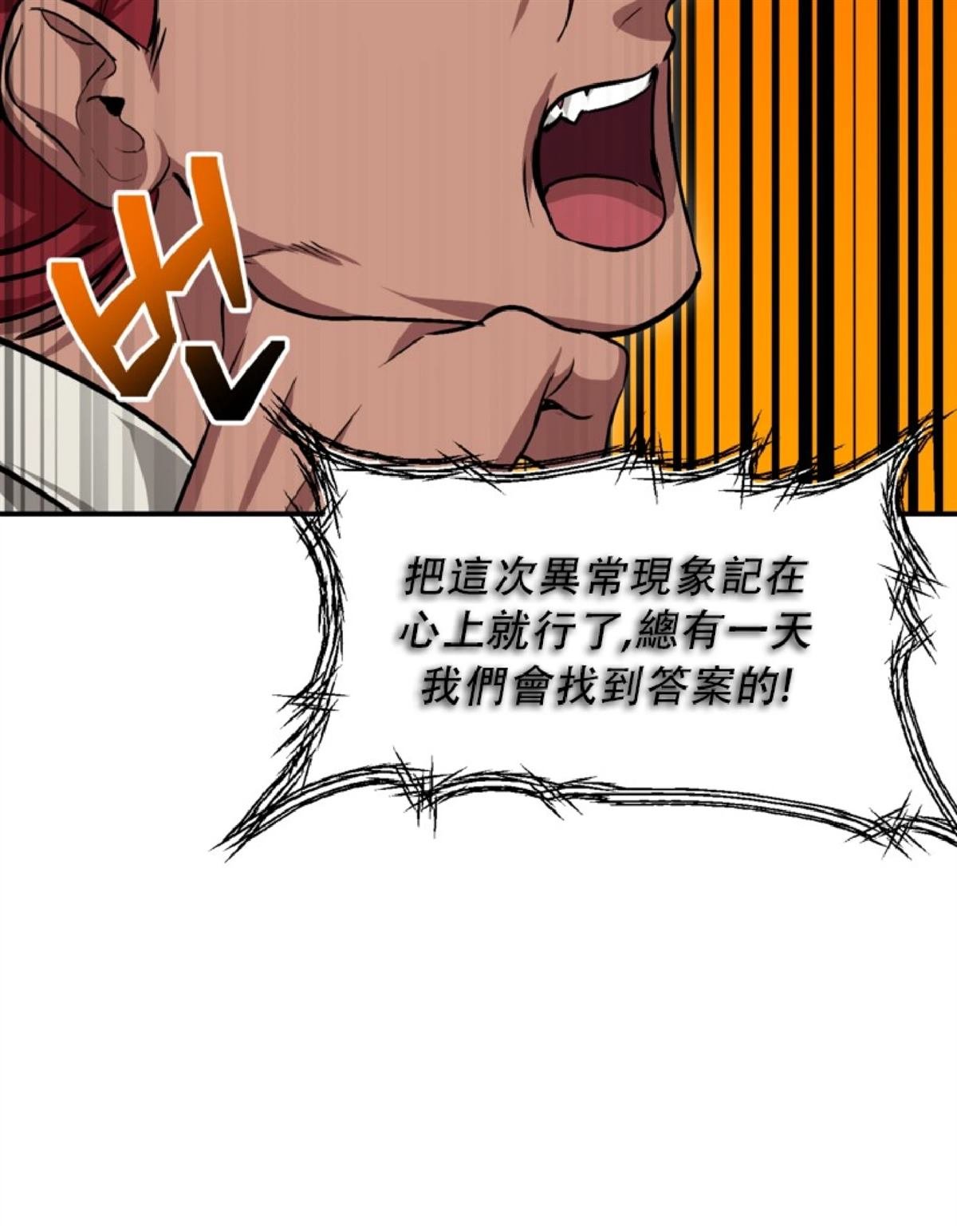 第131话