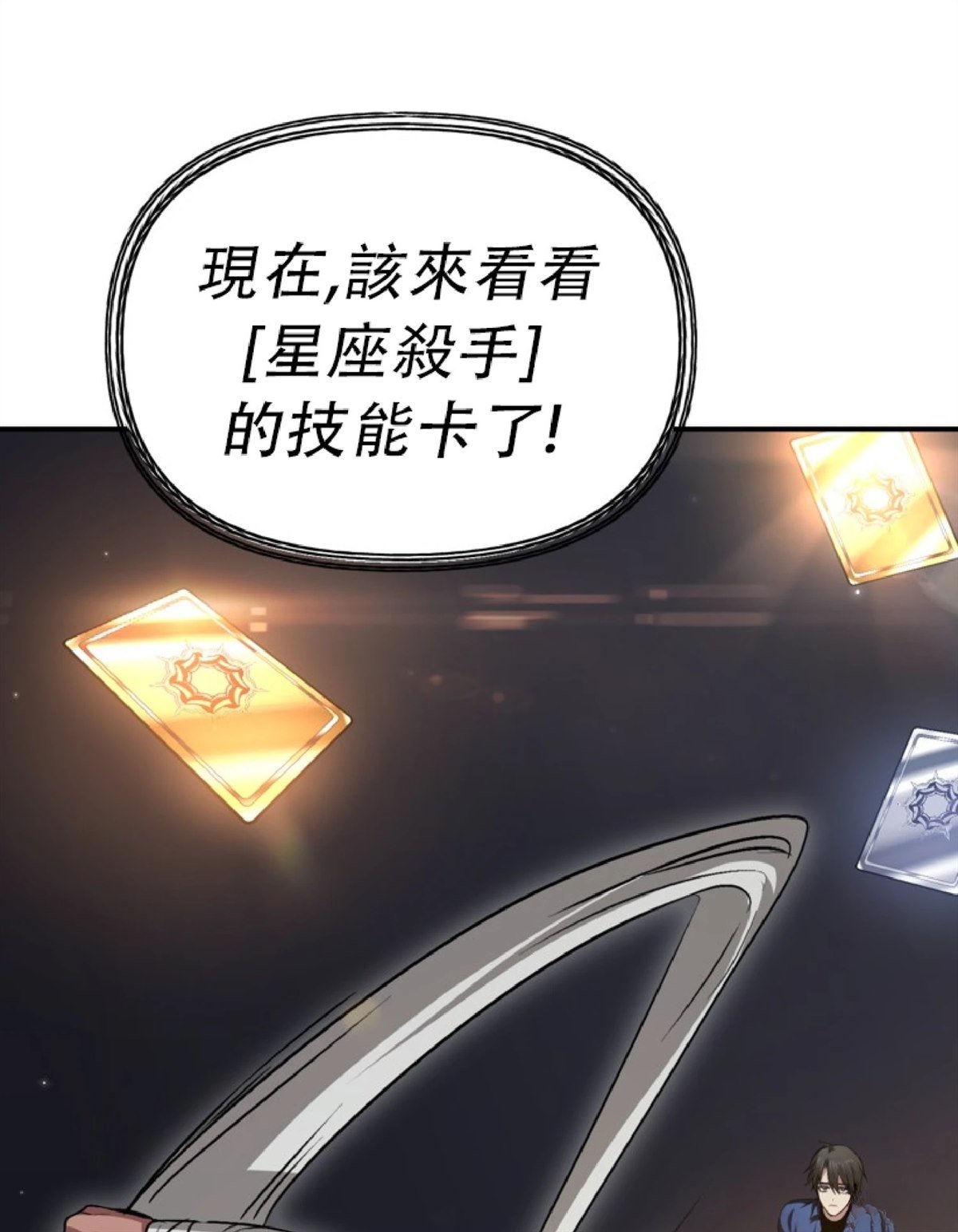 第131话