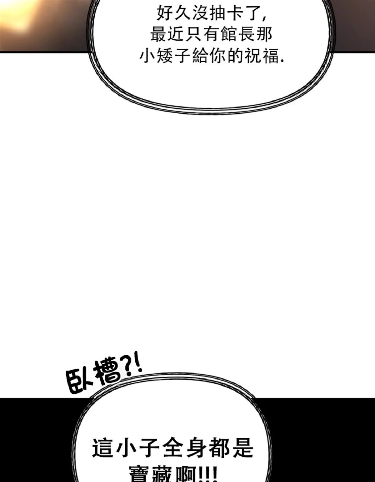 第131话