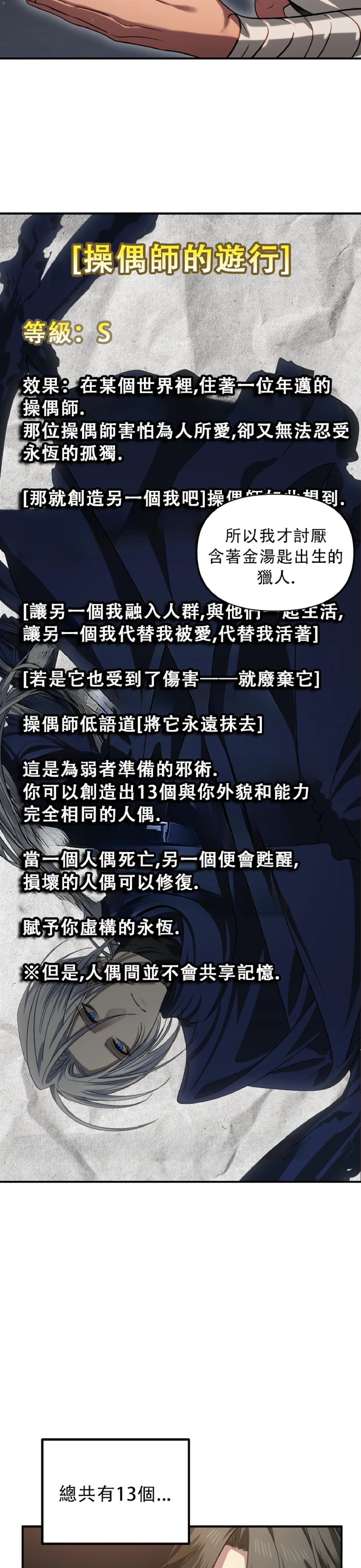 第131话