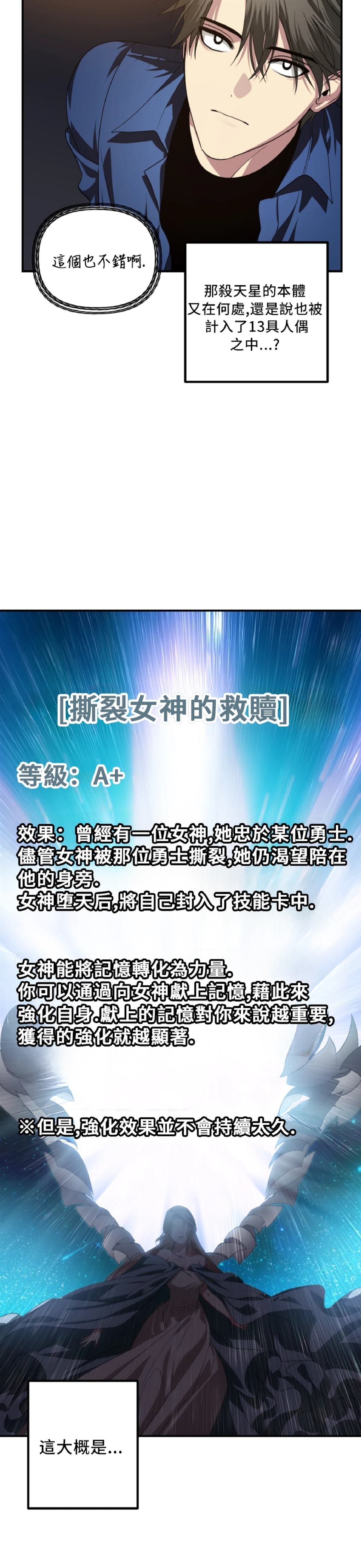 第131话