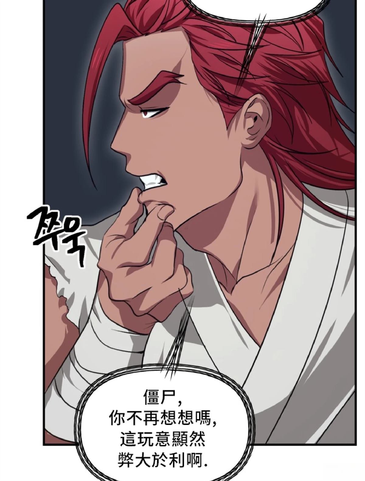 第131话
