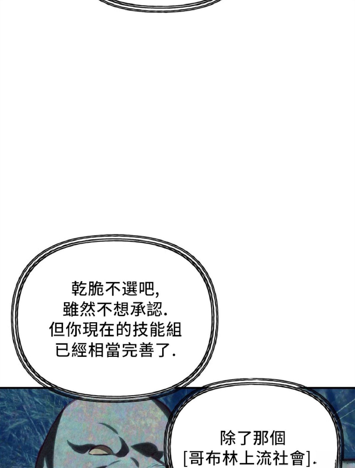 第131话