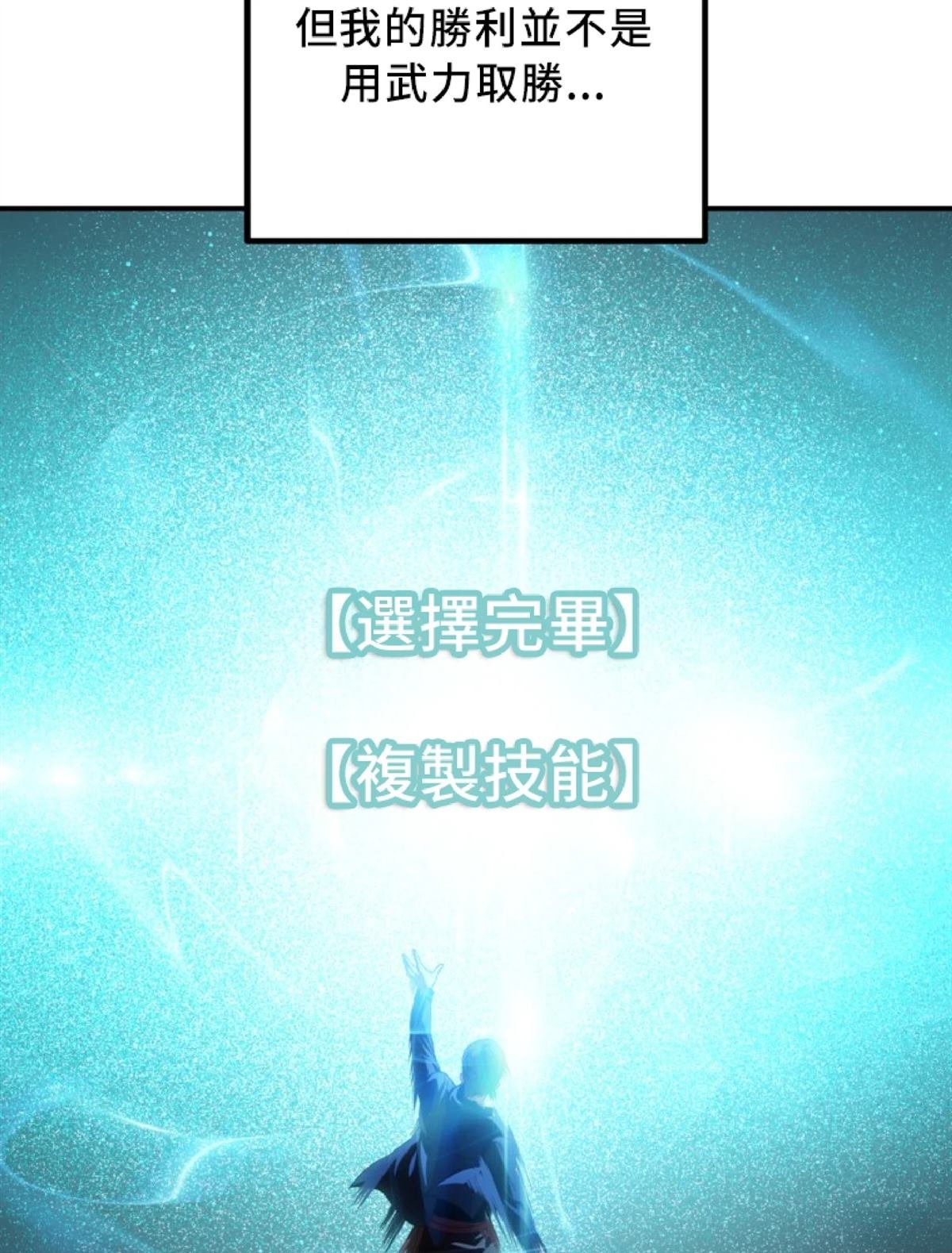 第131话