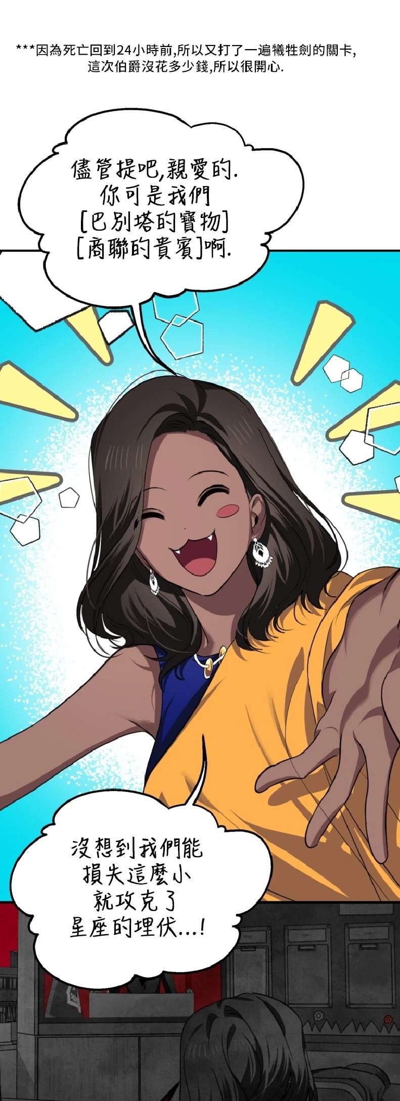 第131话