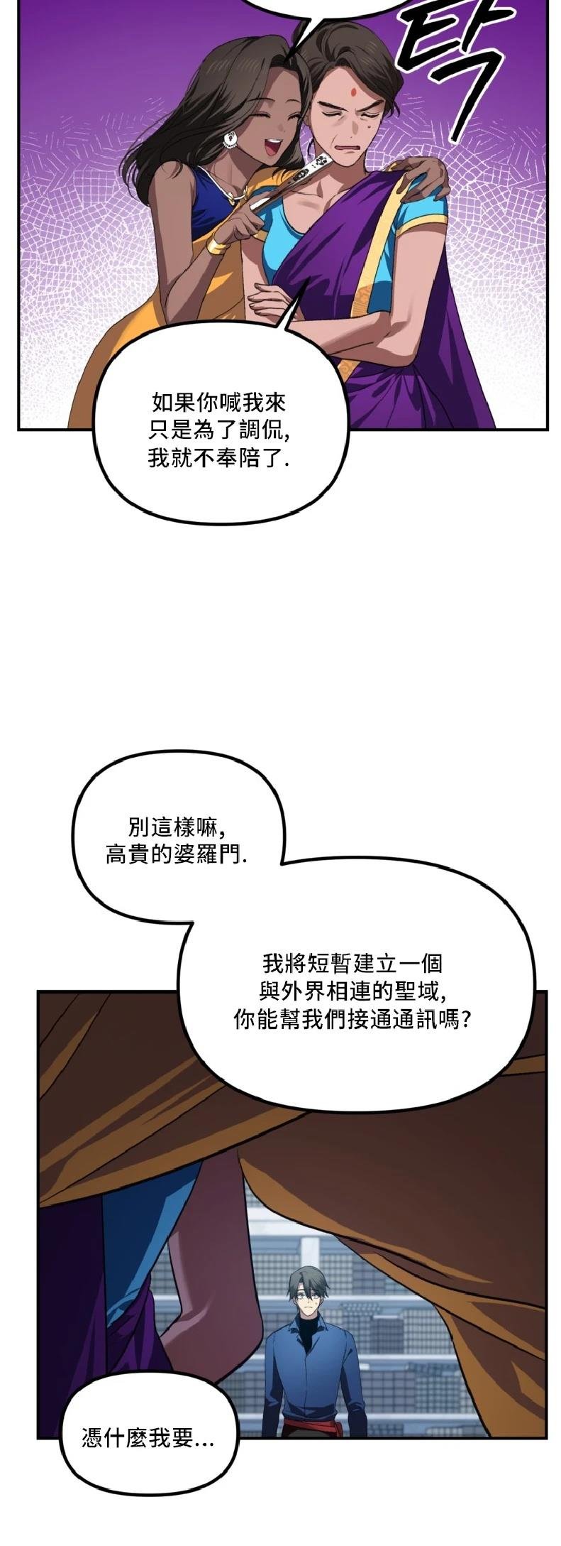 第131话