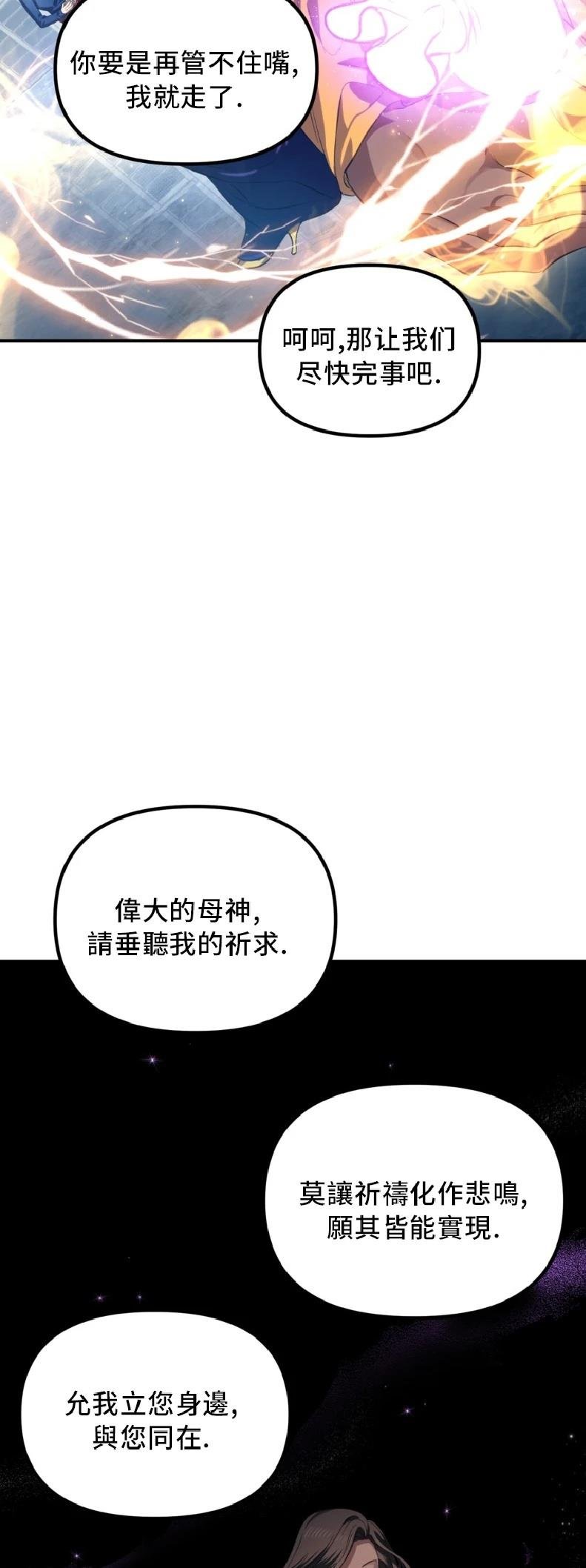 第131话